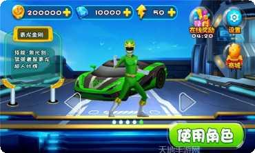 神兽金刚之青龙再现2游戏评测
