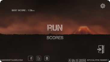 天启运动员角色