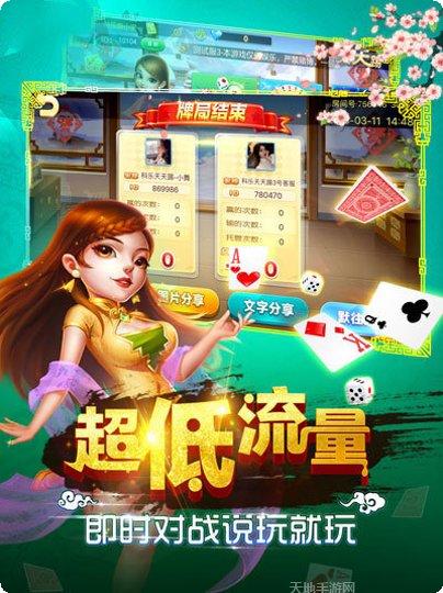 网金棋牌游戏下载