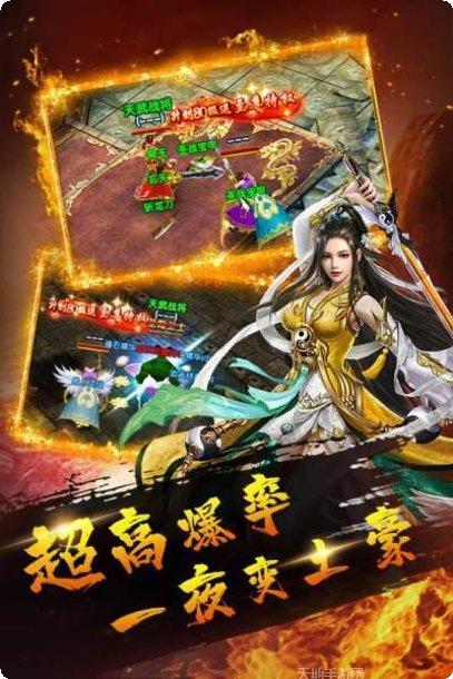 cq9新版传奇装备升级