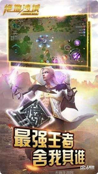 绝地沙盒竞技大逃杀攻略大全