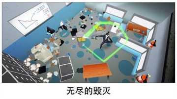 超级求生解压版攻略