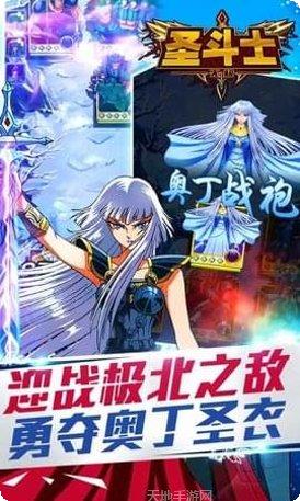 圣斗士星矢重生抽卡技巧