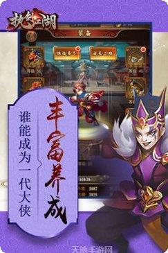 执剑江湖BT送VIP攻略