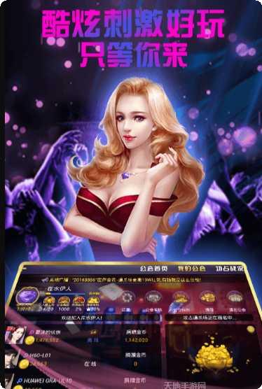 提现电玩赚钱技巧