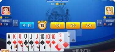 度港棋牌最新版本