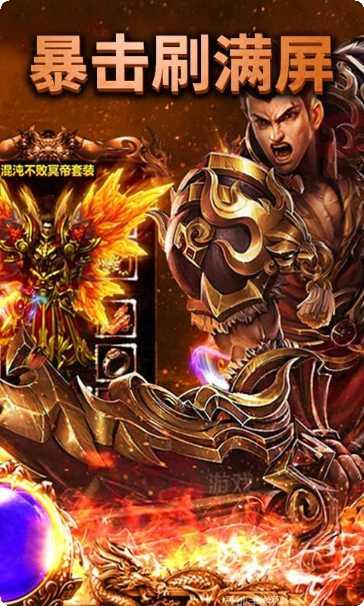 复古烈焰游戏操作攻略