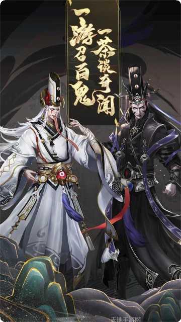 聊斋搜神记角色介绍
