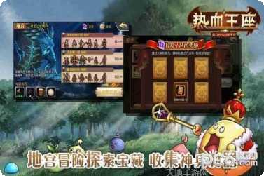 热血王座BT神装刀刀爆攻略