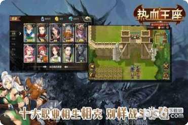 热血王座BT神装刀刀爆下载