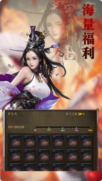180火龙复古打金赚钱方法