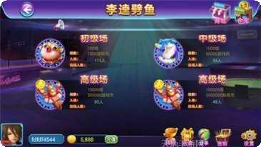 十三幺棋牌游戏