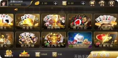 十三幺棋牌规则