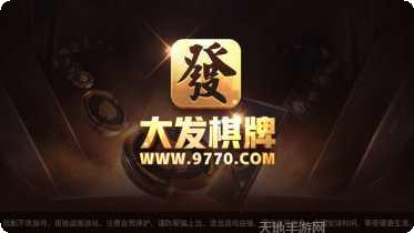 大发游戏最新版本