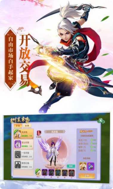 莽仙纪角色培养