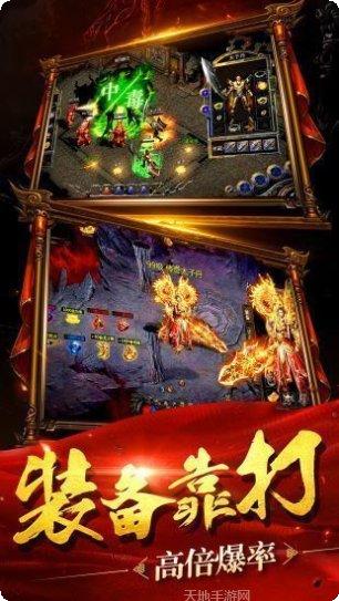 热火传奇高爆版玩法介绍