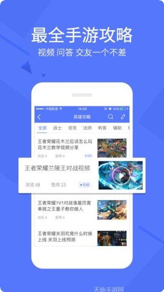 战地坦克九游版下载