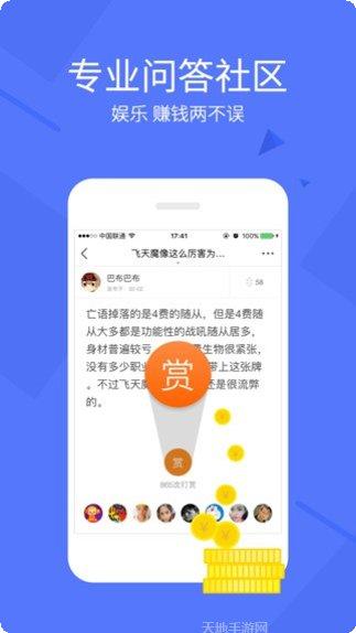战地坦克九游版安卓版