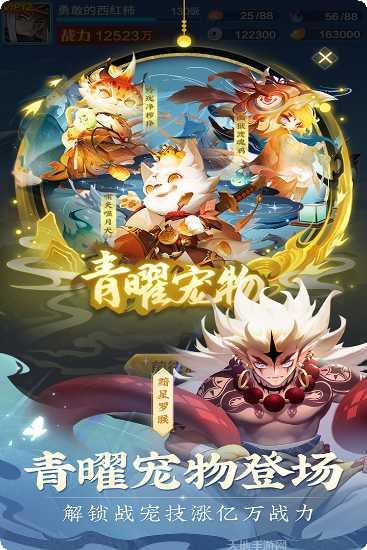 道友请留步腾讯版礼包