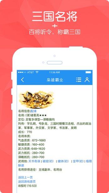 枭雄霸业下载地址