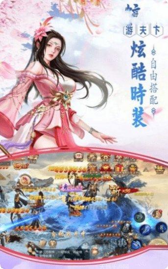 九州修真诀礼包