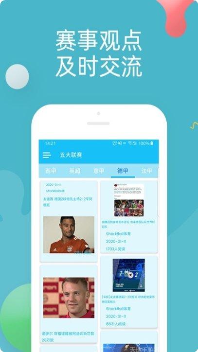SharkTank大亨攻略