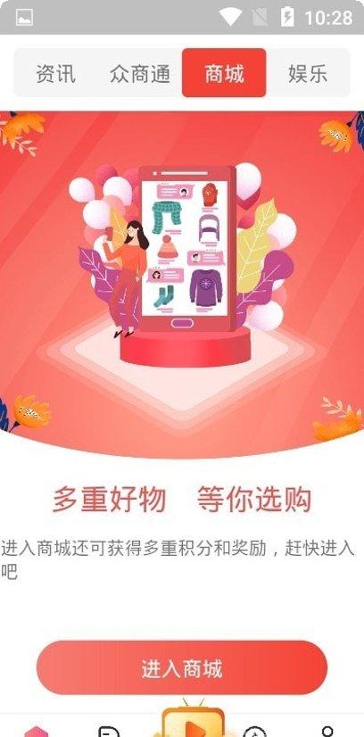 SharkTank大亨玩家心得