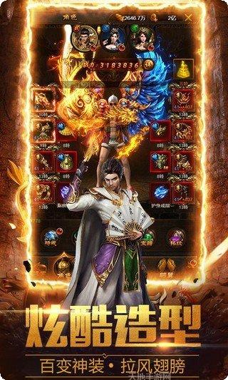 征战龙庭传奇打金攻略