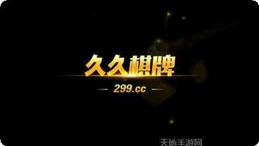 乐在红中麻将攻略