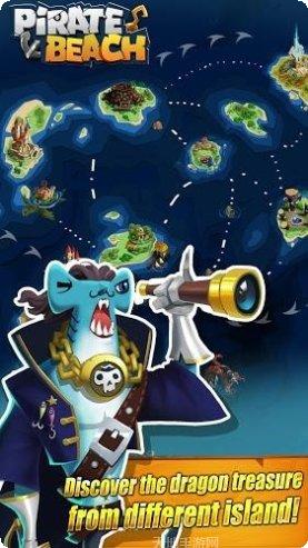 海盗海滩潘多拉帝国角色选择