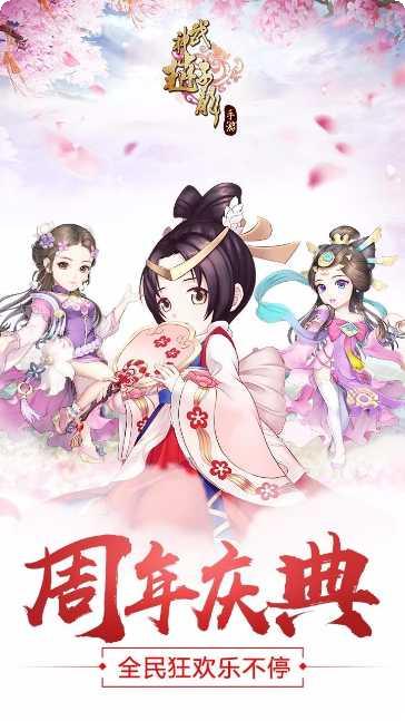 武神赵子龙腾讯版攻略