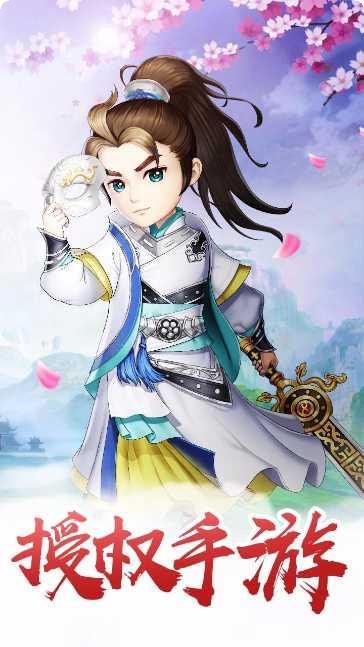 武神赵子龙腾讯版角色介绍