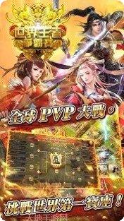 武神赵子龙腾讯版装备获取