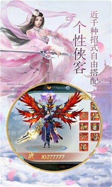 琴剑绝鸣装备获取