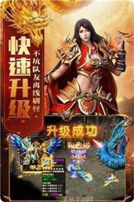 赤血屠龙BT麻痹切割玩法