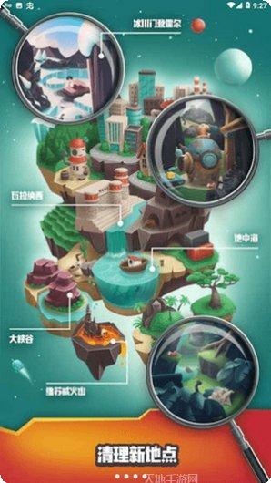 闲置点击器Trash tycoon下载
