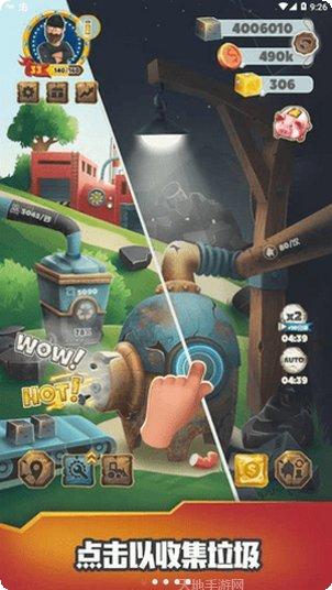 闲置点击器Trash tycoon更新