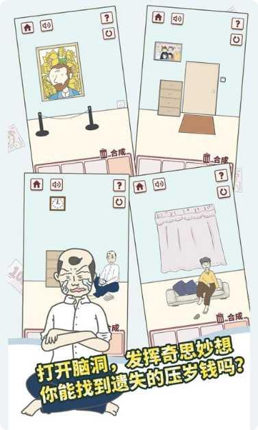 有点私房钱不容易玩法介绍