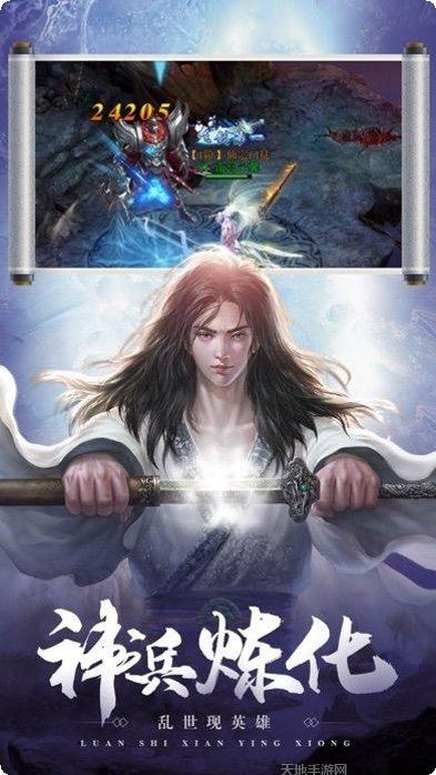 灵化剑诀角色搭配