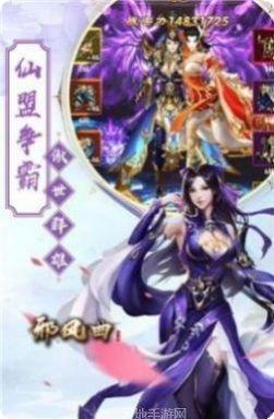 灵化剑诀装备获取