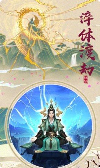 九州风云传装备获取