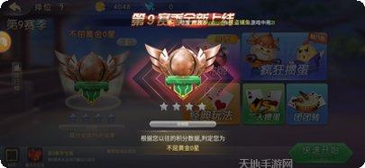 品悦棋牌最新版本