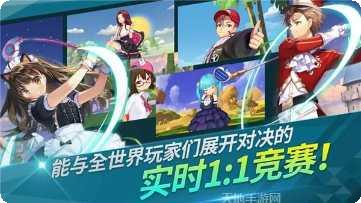 萌幻飞球玩法介绍