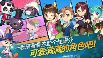 萌幻飞球游戏评测