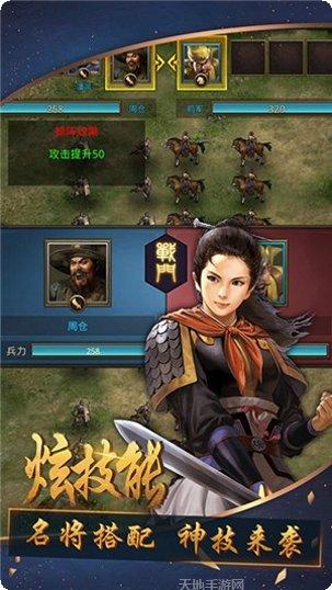 召唤三国BT福利版
