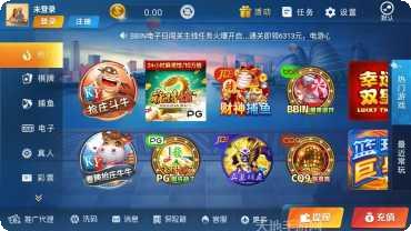 潮州棋牌游戏下载