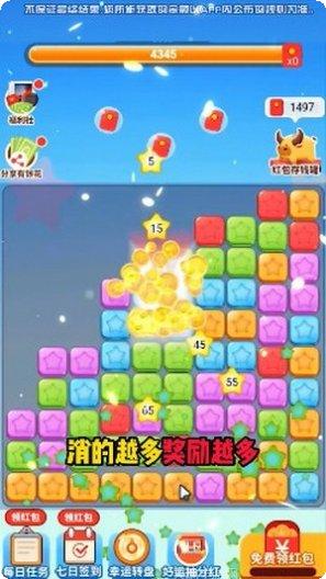红包大作战赚钱版提现方法