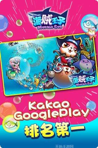 海贼王起航角色攻略