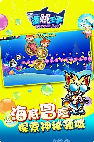 海贼王起航最强阵容