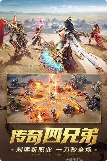 新开超级变态传世攻略大全